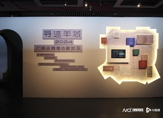 活起来的博物馆：一个在游戏和AI中感受岭南古城的展览样本(图1)