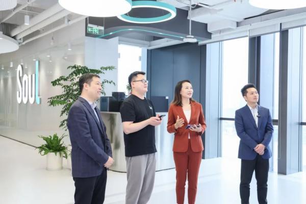 “新质生产力调研行”活动走进Soul App： AI社交时代如何创造交互新体验