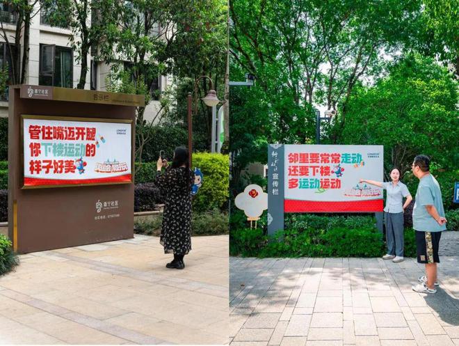 如何让「轻社交」成为社区生活的「破冰者」(图6)