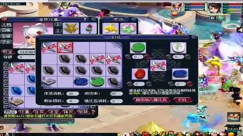静音比赛游戏有哪些静音比赛游戏有哪些名字