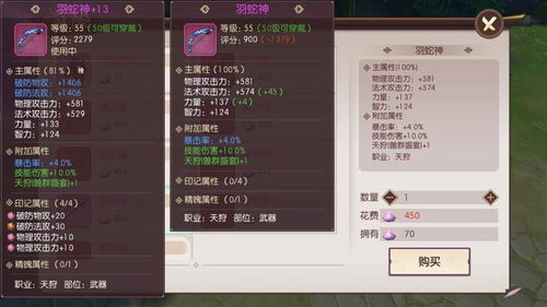 没有攻略怎么玩游戏没有攻略怎么玩游戏呢