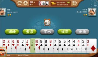 没有攻略怎么玩游戏没有攻略怎么玩游戏呢(图3)