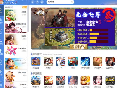 没有攻略怎么玩游戏没有攻略怎么玩游戏呢(图2)