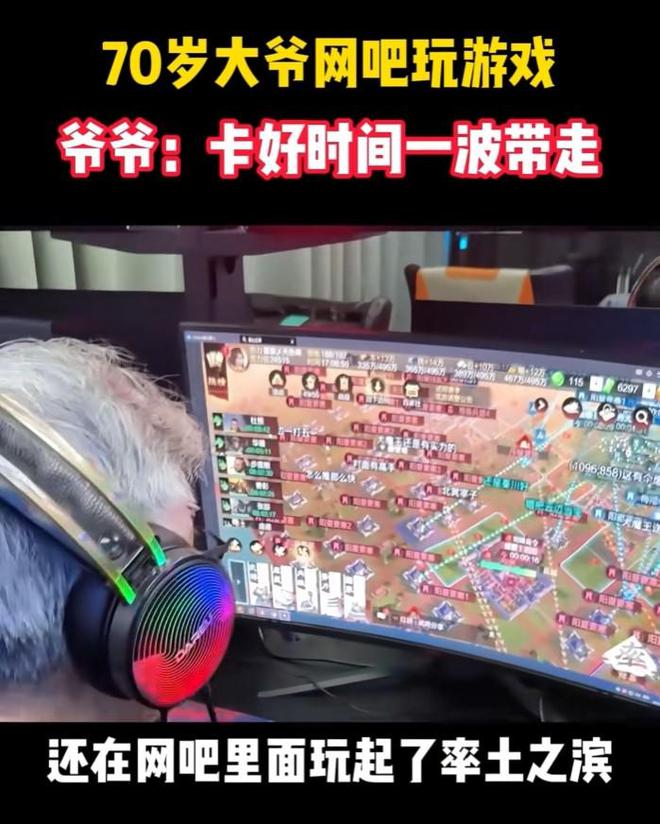 微信一开就能玩率土青春服或成中老年人新社交方式？
