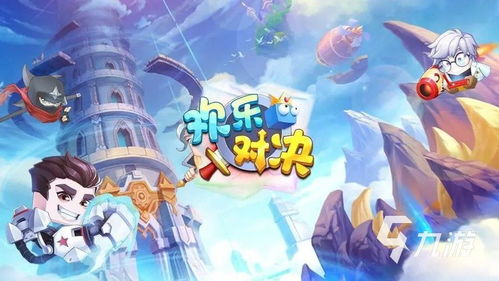 网上双人游戏有哪些有什么双人网络游戏