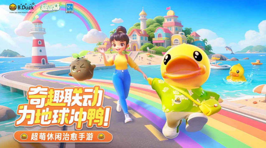 新一轮商战打响！今年暑假好玩的手游有哪些？(图6)