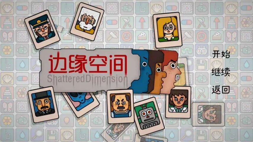 新一轮商战打响！今年暑假好玩的手游有哪些？(图12)