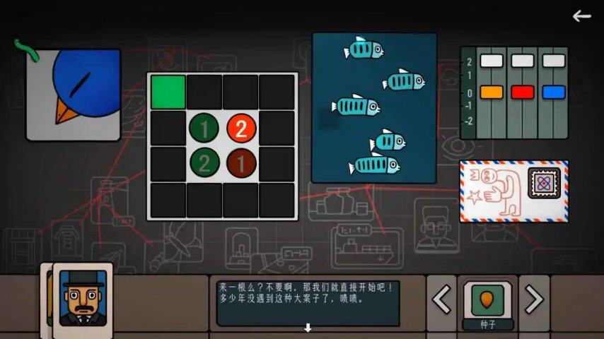 新一轮商战打响！今年暑假好玩的手游有哪些？(图13)