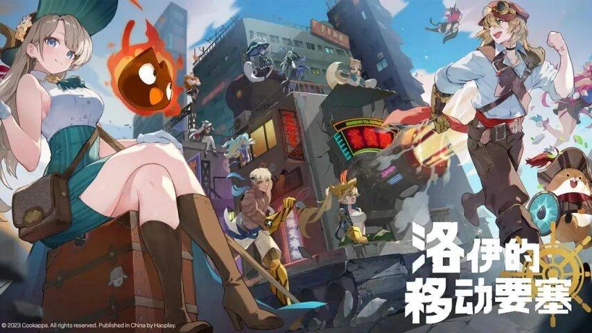 新一轮商战打响！今年暑假好玩的手游有哪些？(图20)