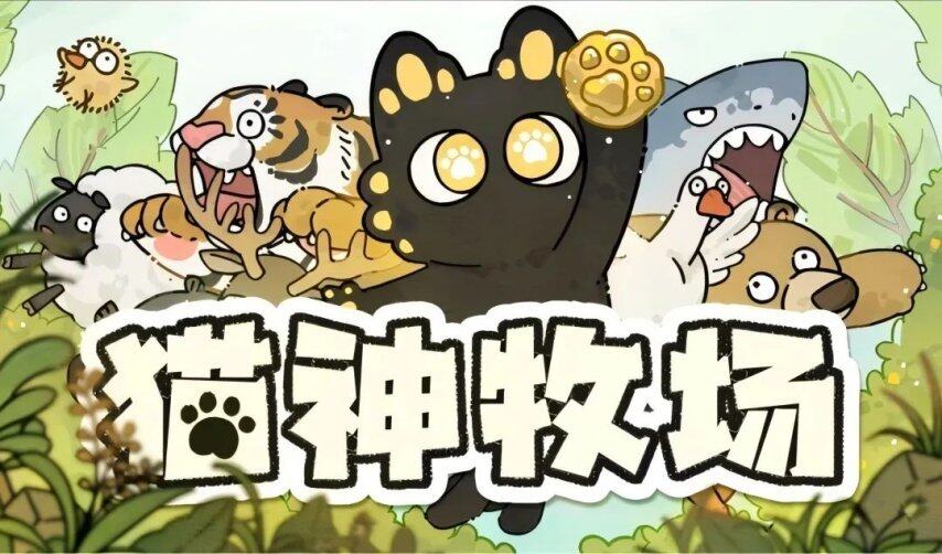 新一轮商战打响！今年暑假好玩的手游有哪些？(图18)