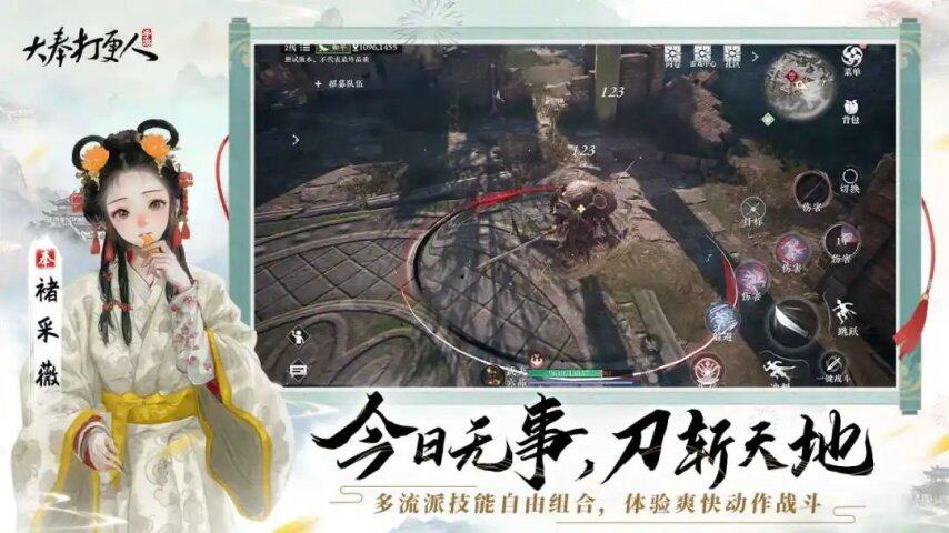 新一轮商战打响！今年暑假好玩的手游有哪些？(图17)