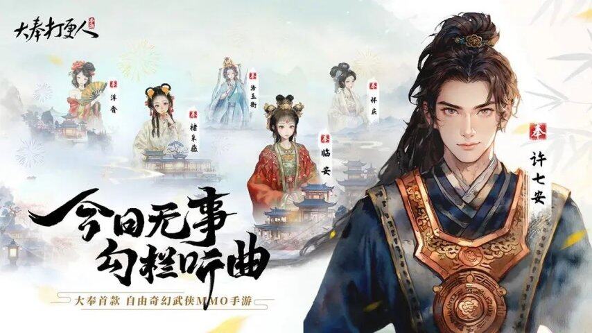 新一轮商战打响！今年暑假好玩的手游有哪些？(图16)