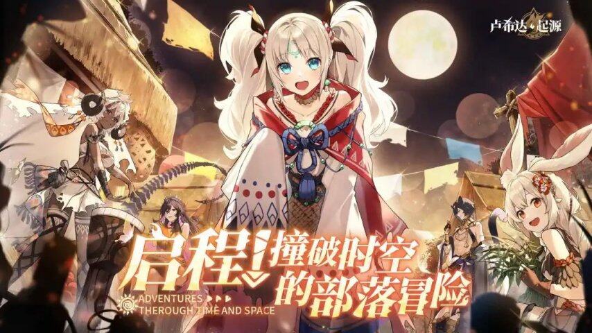 新一轮商战打响！今年暑假好玩的手游有哪些？(图24)