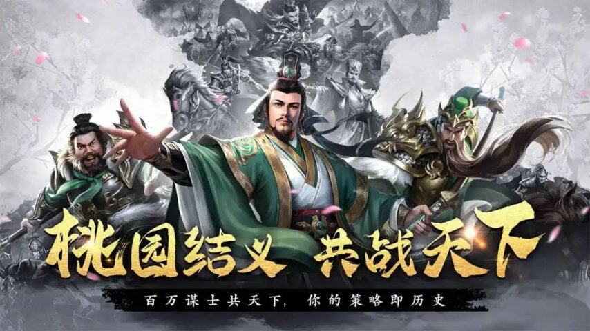新一轮商战打响！今年暑假好玩的手游有哪些？(图26)