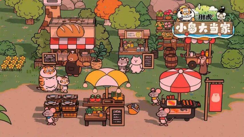 新一轮商战打响！今年暑假好玩的手游有哪些？(图32)