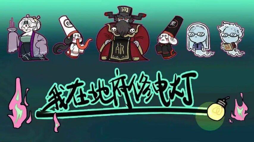 新一轮商战打响！今年暑假好玩的手游有哪些？(图35)