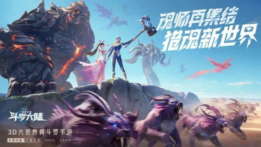 新一轮商战打响！今年暑假好玩的手游有哪些？(图37)