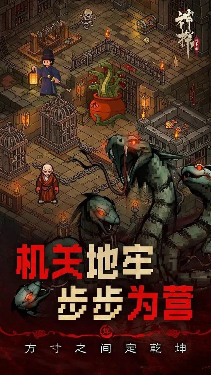 新一轮商战打响！今年暑假好玩的手游有哪些？(图42)