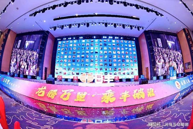 解锁企业晚宴趣味互动新颖抽奖游戏来支招