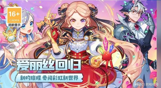 《永恒岛》社交玩法指南轻松结交游戏好友