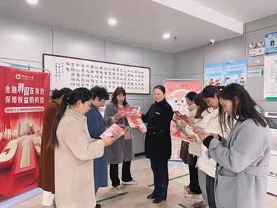 打造消保教育基地中国人寿寿险公司客户体验中心消保教育宣传在行动(图7)