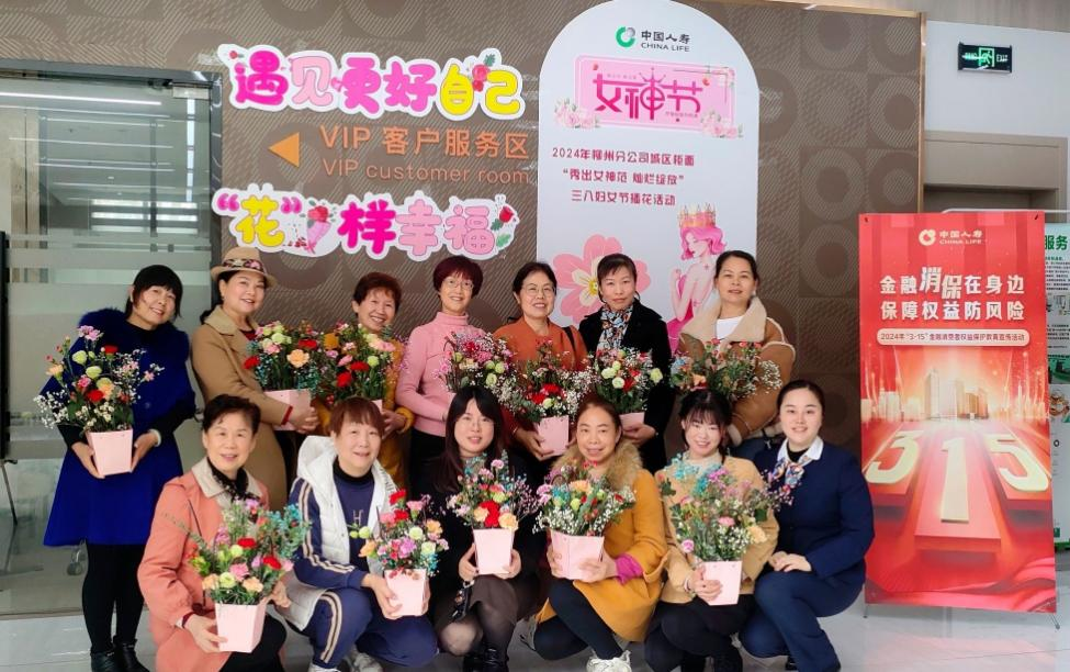 打造消保教育基地中国人寿寿险公司客户体验中心消保教育宣传在行动(图6)