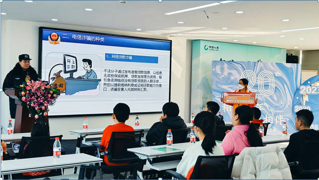 打造消保教育基地中国人寿寿险公司客户体验中心消保教育宣传在行动(图8)