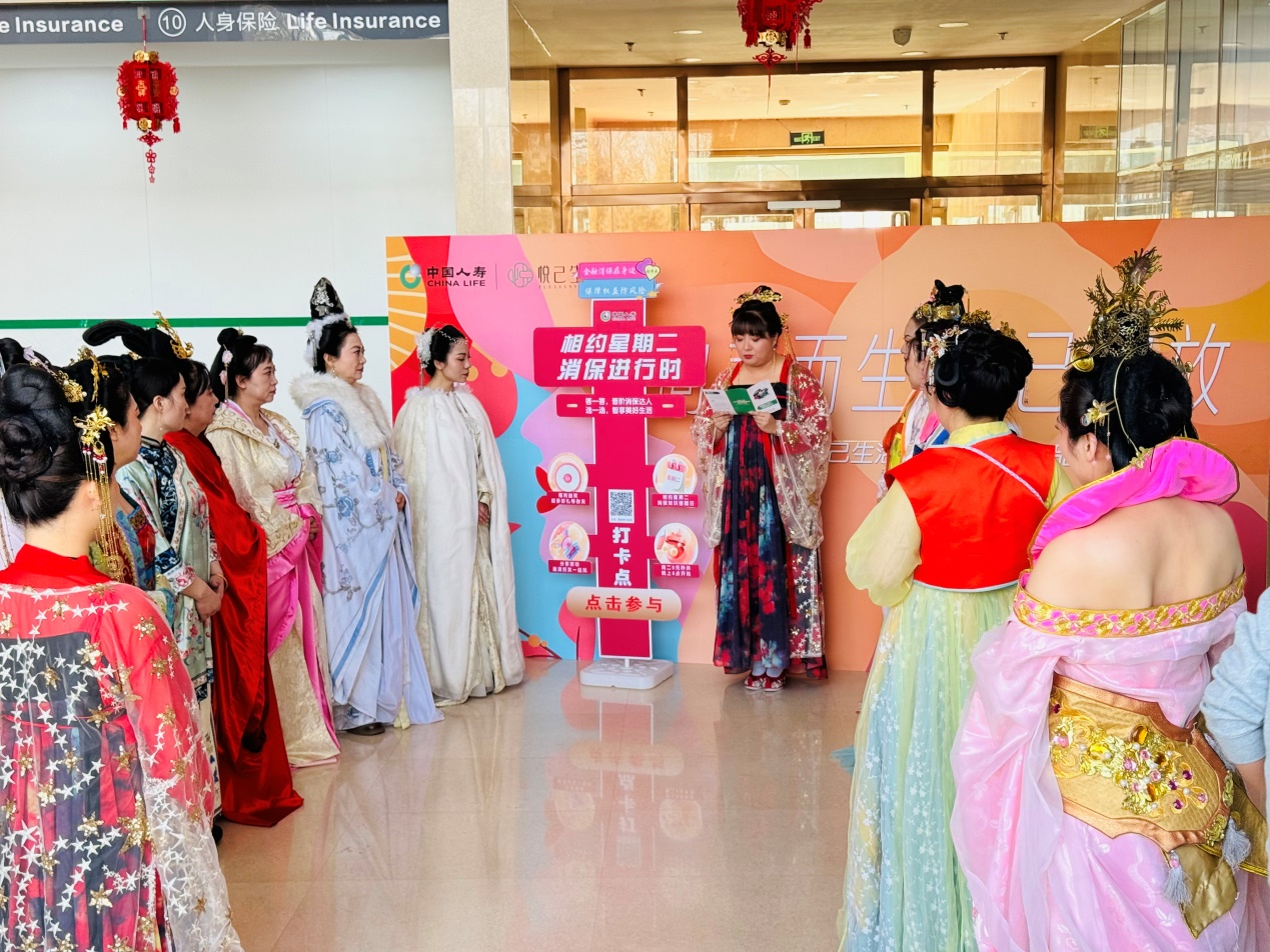 打造消保教育基地中国人寿寿险公司客户体验中心消保教育宣传在行动(图10)