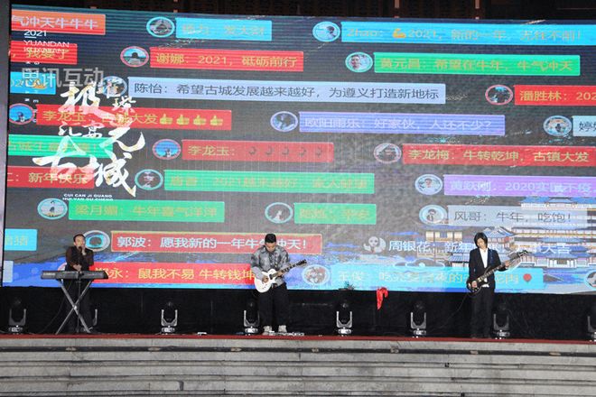 搞活动！怎么离得开大屏互动游戏(图2)