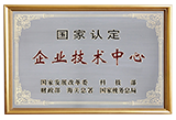 谁是卧底创新研发中心