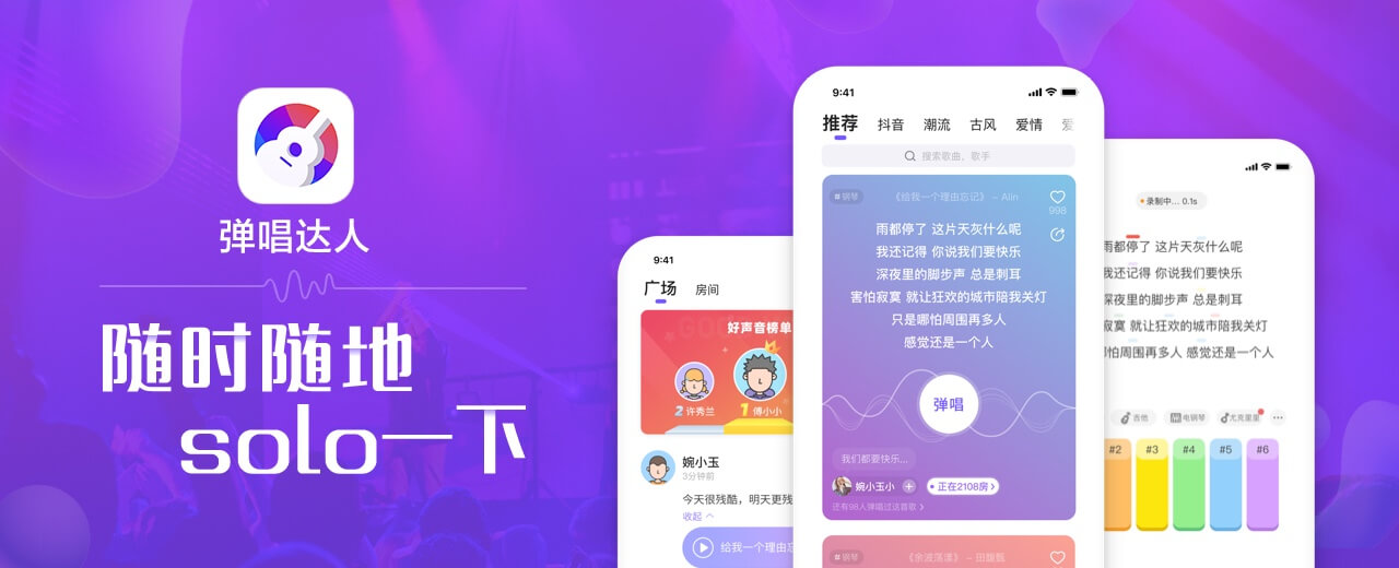 九游娱乐，让娱乐更有温度