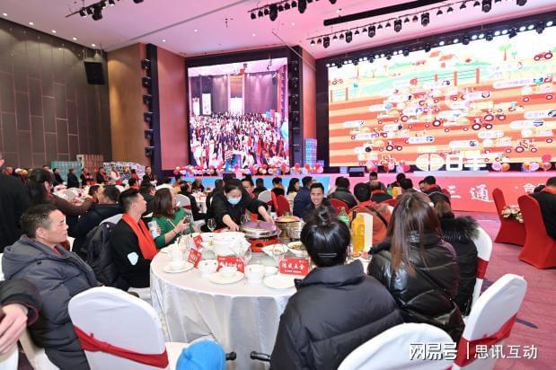 年会互动！超有趣玩法不要错过_晚会互动小游戏_大屏游戏工具