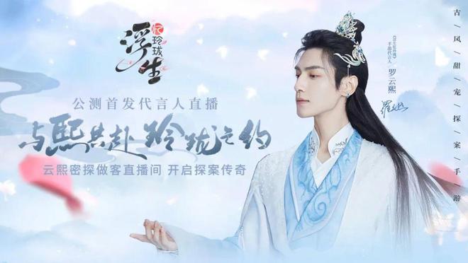 2024年流水翻倍增长女性向游戏又要起飞了？(图8)