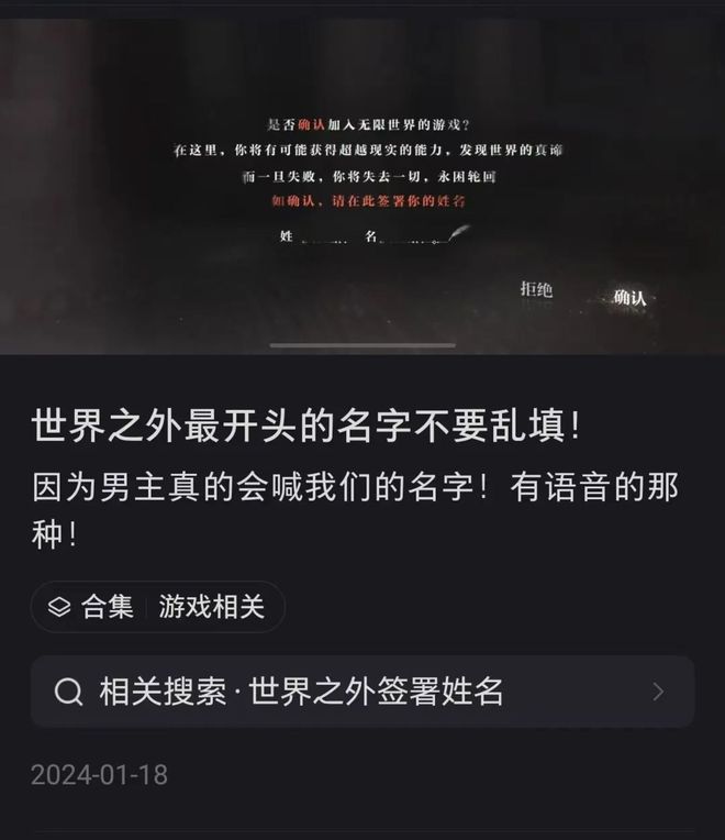 2024年流水翻倍增长女性向游戏又要起飞了？(图12)