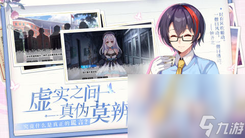养老婆的游戏有哪些2024 可以养老婆的游戏分享(图3)