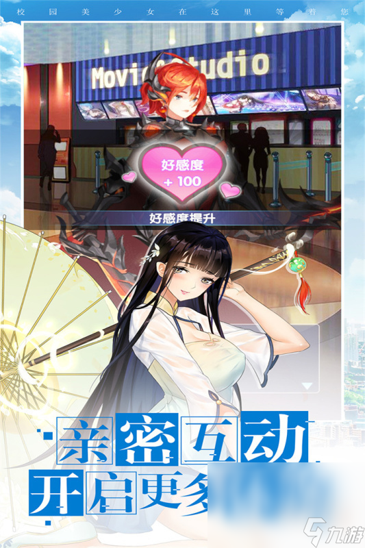 养老婆的游戏有哪些2024 可以养老婆的游戏分享(图5)