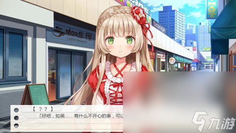 养老婆的游戏有哪些2024 可以养老婆的游戏分享(图4)