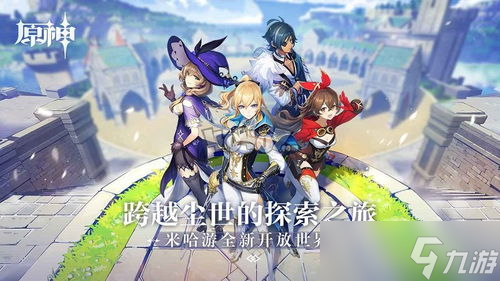 原神互动系列游戏禁闭室〖原神嘘听成就怎么达成〗(图1)