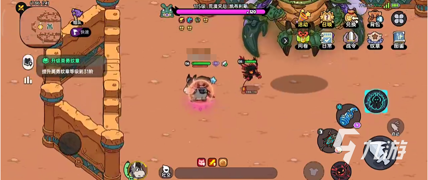 英勇之地多少级能加好友 英勇之地手游社交解锁攻略(图5)