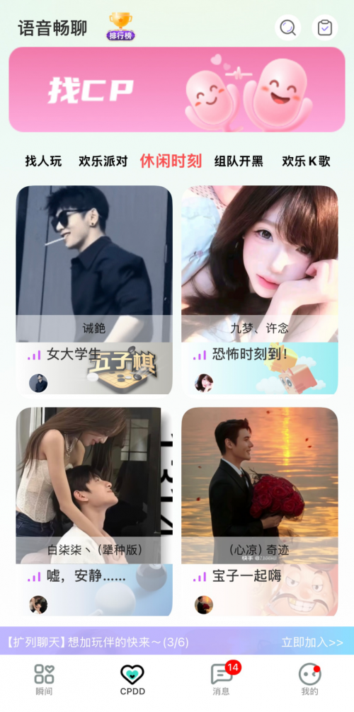 救命！原来00后都在这偷偷搞“社交平替”？ForU凭啥拿捏Z世代的心(图1)