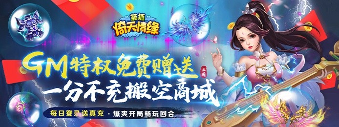 有什么好玩的手机社交游戏-休闲养成社交游戏大全(图8)