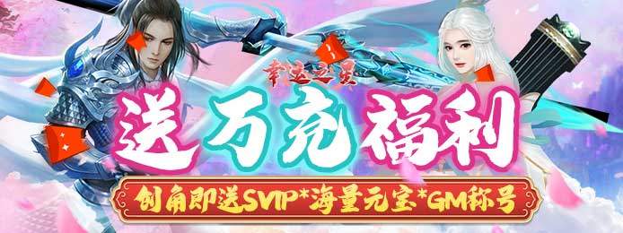有什么好玩的手机社交游戏-休闲养成社交游戏大全(图7)