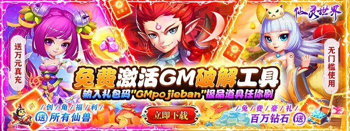 有什么好玩的手机社交游戏-休闲养成社交游戏大全(图6)