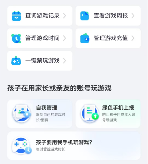 游戏正名“登顶”谁是最大赢家？(图3)