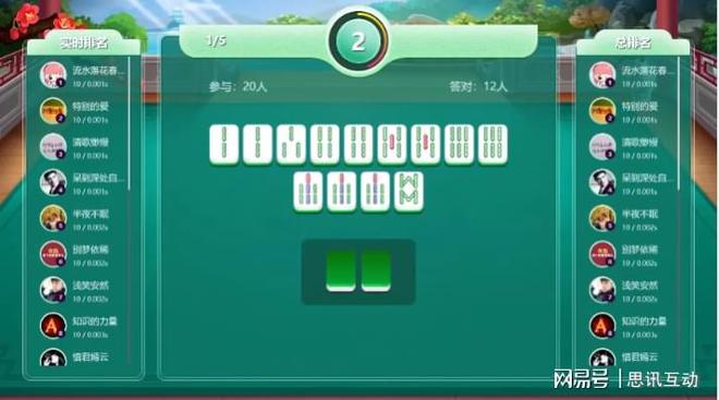 端午游玩指南：超简易趣味游戏大放送_摇一摇游戏_大屏幕(图1)
