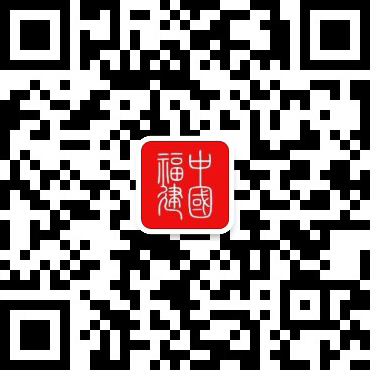 福建省“全国防灾减灾日”系列宣传活动启动(图1)