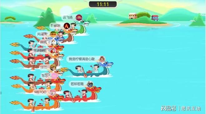 端午嗨玩不NG！超简易趣味游戏大揭秘_活动策划_暖场游戏(图1)