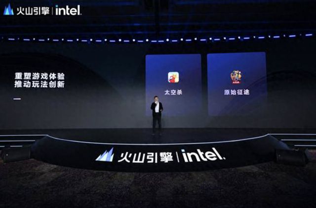 巨人网络接入豆包大模型 社交推理游戏玩法升级(图1)