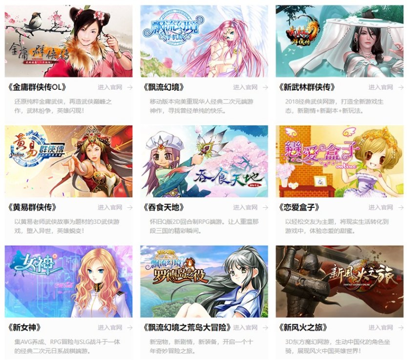 北京龙图智库科技有限公司将在2025 ChinaJoy BTOC互动娱乐馆再续精彩！(图1)