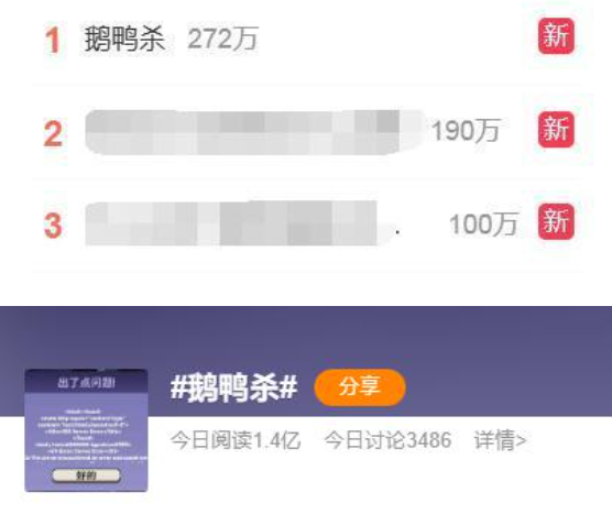 红到冒泡的《鹅鸭杀》 我玩起来是一点兴趣都没有(图1)